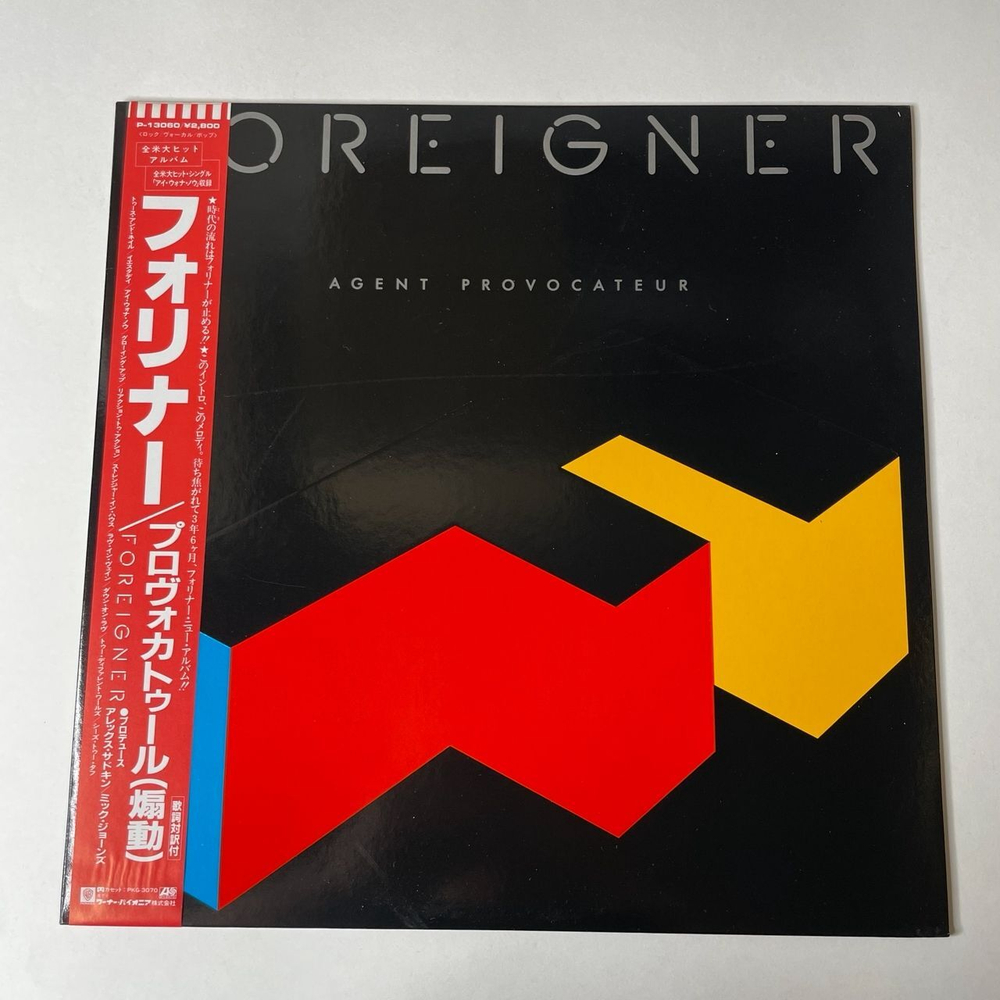 Винтажная виниловая пластинка LP Foreigner Agent Provocateur (Japan 1985) (Obi)