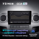 Teyes CC2 Plus 9" для Газель Busines 2010-2021