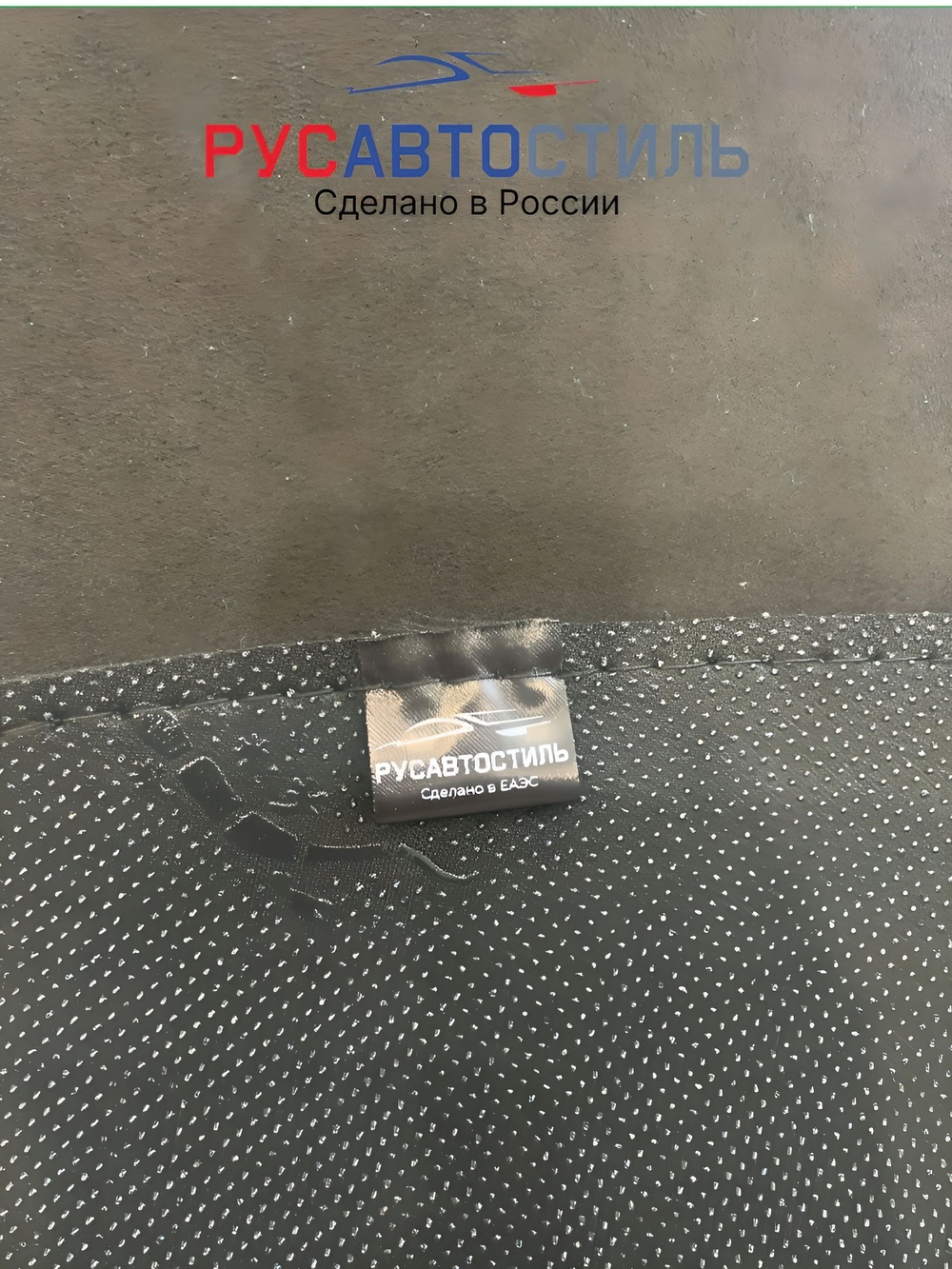 Накидка на панель из алькантары на Nissan Almera G15 2011-2018