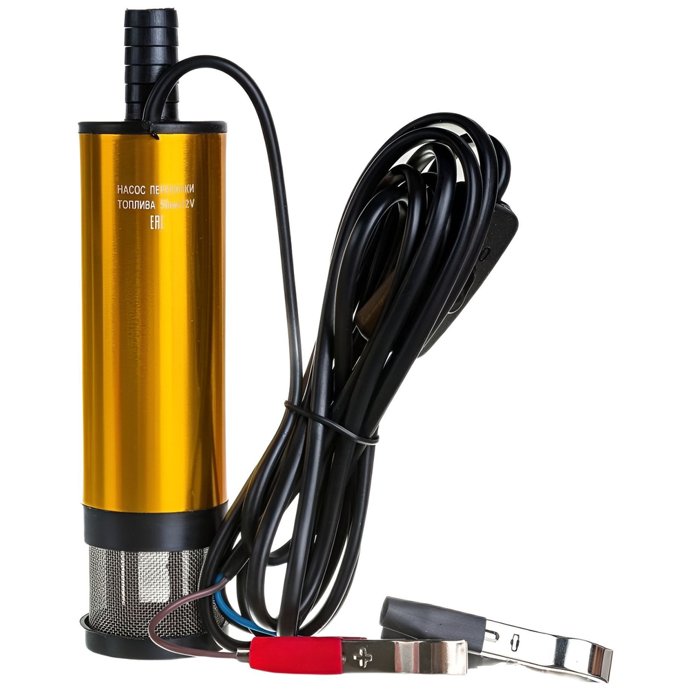 Насо для перекачивания топлива 12v 50mm