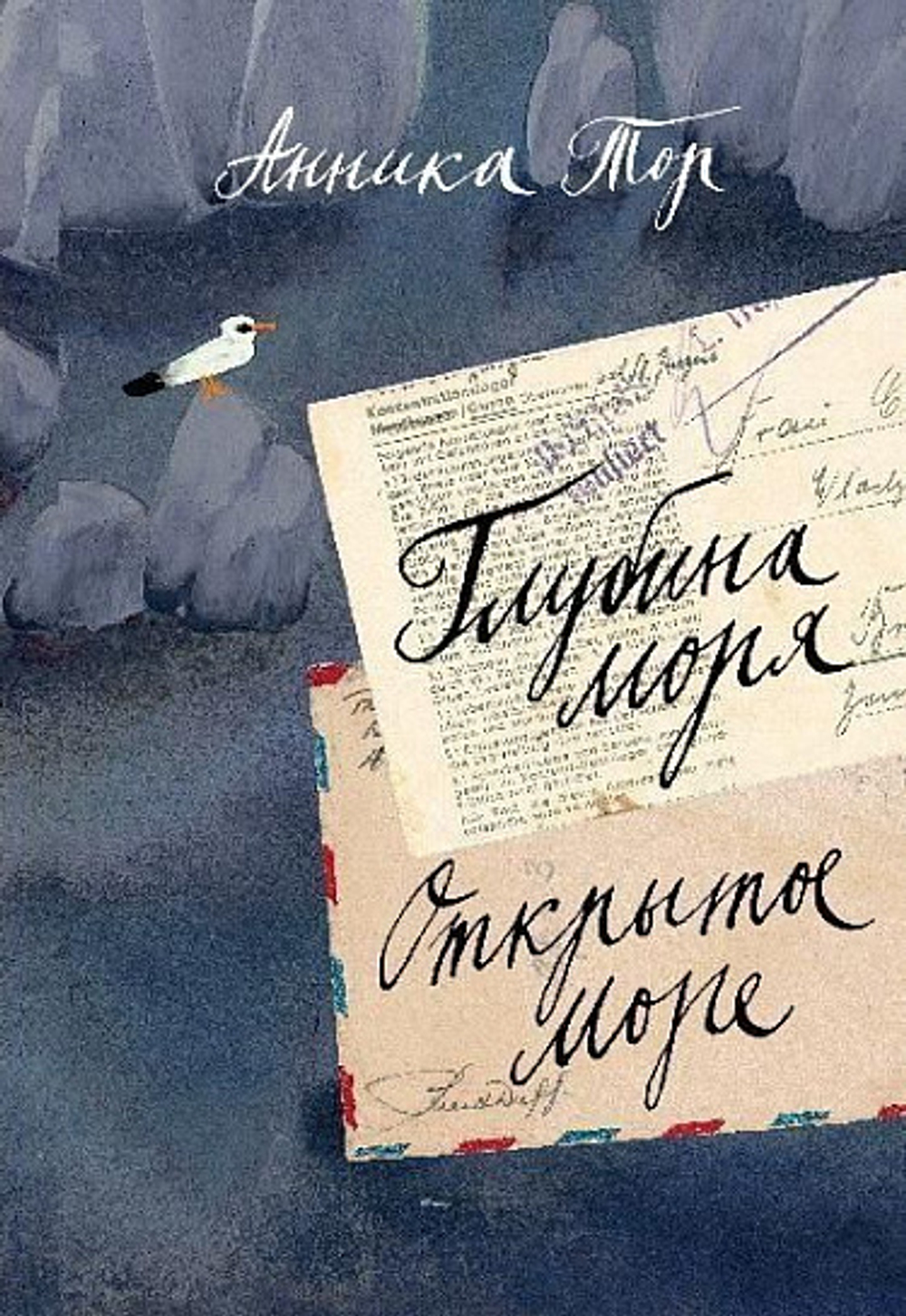 КАТАЛОГ НОВИНОК И ЛУЧШИХ ИЗДАНИЙ ИЗДАТЕЛЬСТВА «САМОКАТ»
