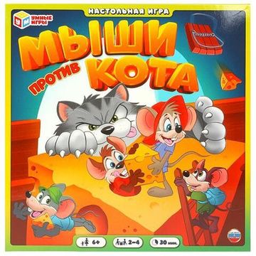 Настольная игра Мыши против кота. 250*250*55мм. Умные игры