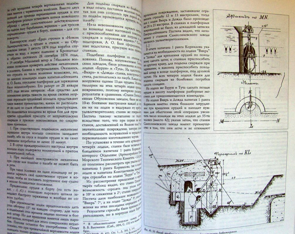 Цитадель №17/2010