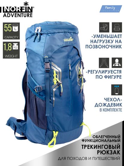 Рюкзак NORFIN Adventure 55