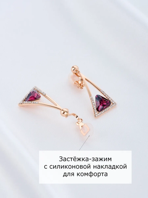 Треугольные клипсы-подвески Клеопатра с фиолетовым камнем