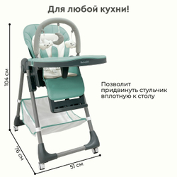 Стульчик-шезлонг для кормления Amelia