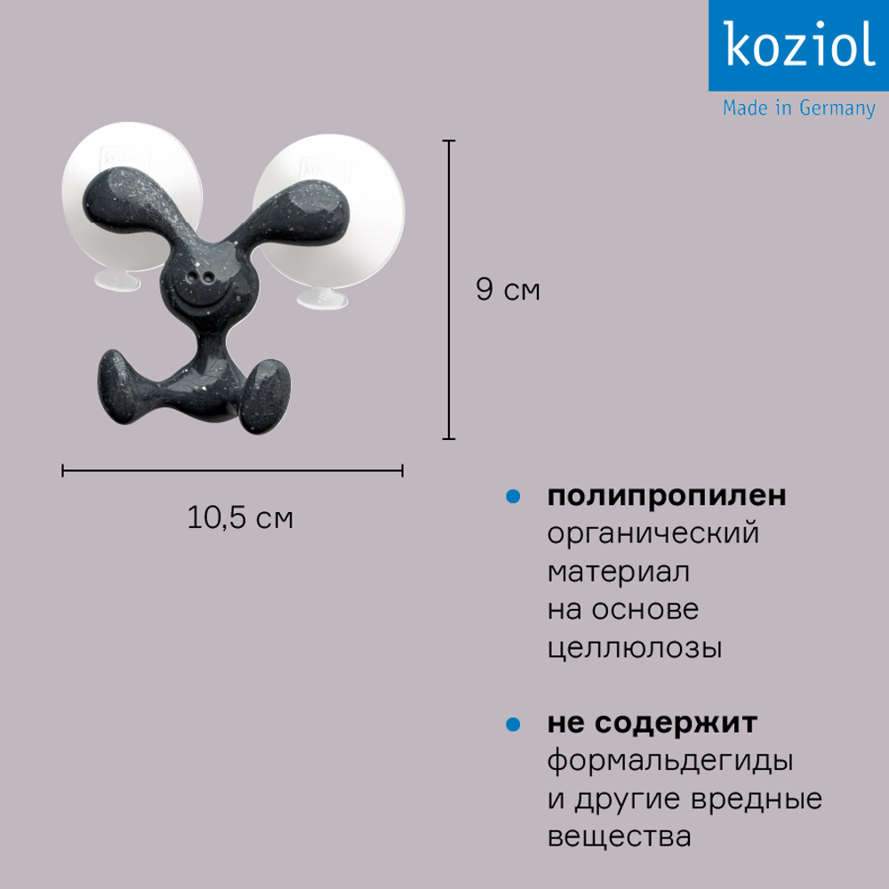 Крючок для душа настенный bunny, organic, темно-серый