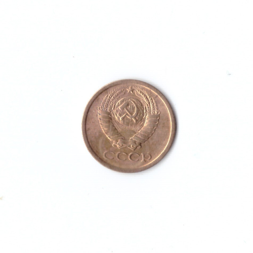 1 копейка 1965 г XF
