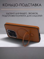 Business style чехол из кожи для IPHONE 14 PRO с кольцом-подставкой и бархатной подкладкой