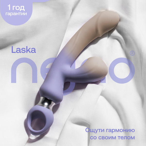 NEJNO Laska Вибратор с вакуумно-волновой стимуляцией, цвет градиент