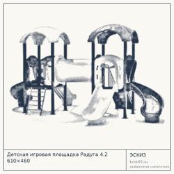 Эскиз: Детская игровая площадка Радуга 4.2 610×460