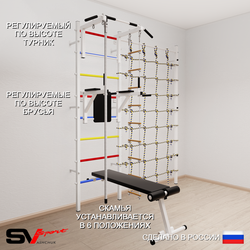 Шведская стенка Sv Sport усиленная 6850 (Турник стандарт/Брусья/Скамья/Канат/Лестница/Канатный лаз)