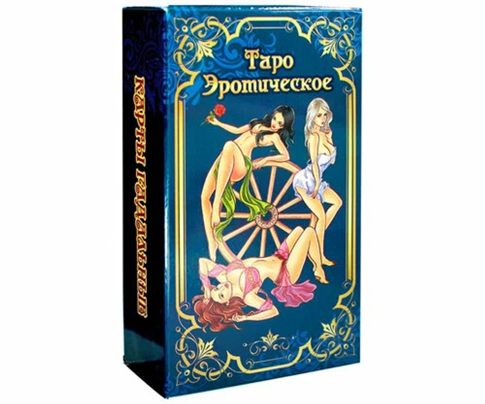 Карты Таро гадальные "Эротическое" 78 карт 6758291