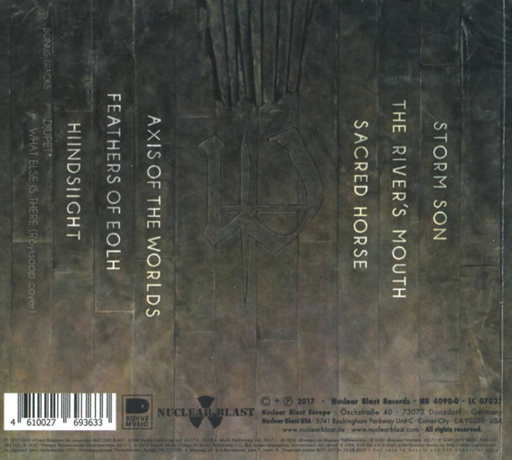 Enslaved / E (RU)(CD)