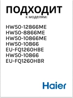 Ручка люка стиральной машины серый Haier 0020300284