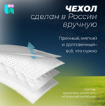 Анатомический матрас Constructor, высота 15 см