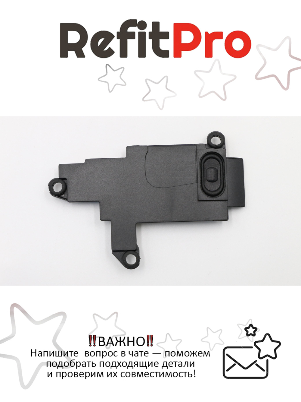 Динамик для Ноутбука Lenovo S510P LS51P Speaker L (90203875), оригинал