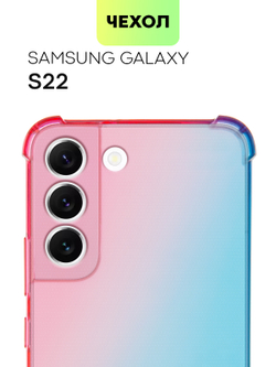 Чехол BROSCORP для Samsung Galaxy S22 оптом (арт. SS-S22-HARD-TPU-PINK-BLUE)