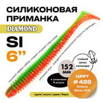 Силиконовая приманка DIAMOND SI 6" (4шт/уп)