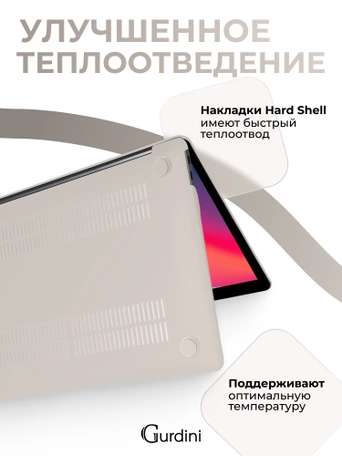 Чехол Gurdini для Macbook Air 13" New 2018 накладка пластик матовый Wet Asphalt