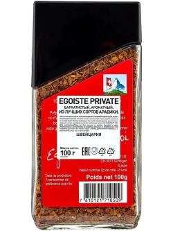 Кофе растворимый EGOISTE Private 100 гр