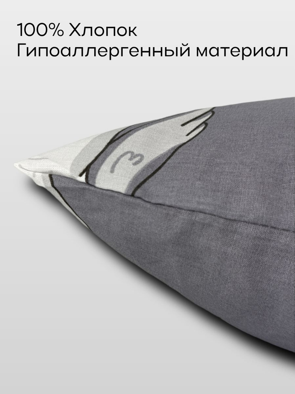Наволочка 50*50 Хлопок Бязь 1 шт