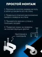 Экран для проектора с черной рамкой и люверсами 80'