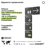 Табличка Визиографический кабинет, на дверь и стену, навигационная и информационная, серия CONCEPT, 18х18 см, Айдентика Технолоджи
