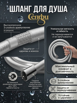 Шланг для душевой лейки 1,5м G15