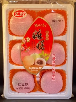 Пирожное Моти (Mochi) с бобовой начинкой (красная фасоль)