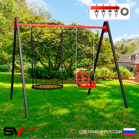 Уличные качели Sv Sport Maxi УК158.2П2 (2.4м/Гнездо 115см/Со спинкой/Подвесы на подш 2к)