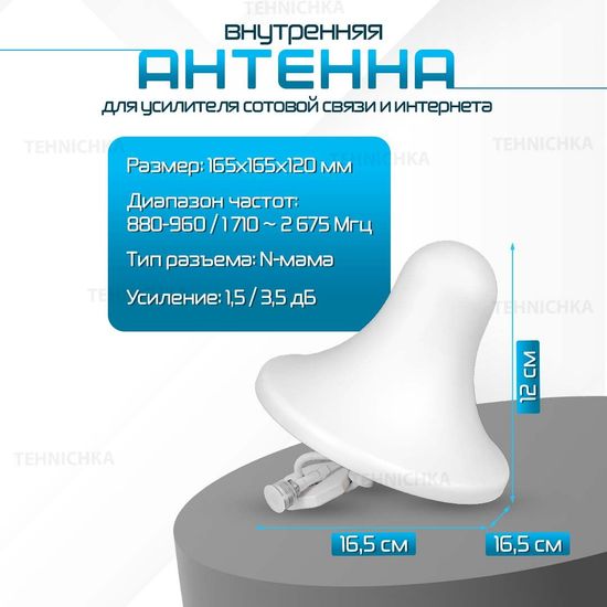 Усилитель сотовой связи Репитер 2G-3G-4G 900-1800-2100-2600МГц до 400 кв.м. (комплект четырех-диапазонный усилитель интернета )
