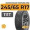 Kumho Road Venture AT52 245/65 R17 111T XL
