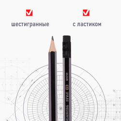 Набор карандашей чернографитных BRAUBERG "Style" 12 шт., HB, с ластиком, корпус черно-серый, 181719
