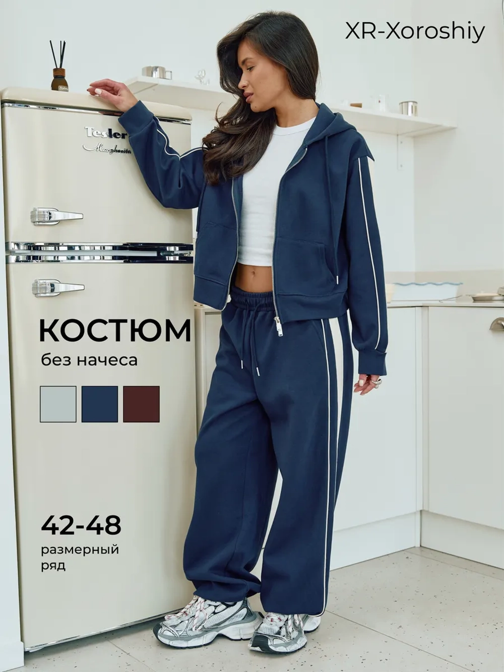 Спортивный костюм оверсайз на молнии