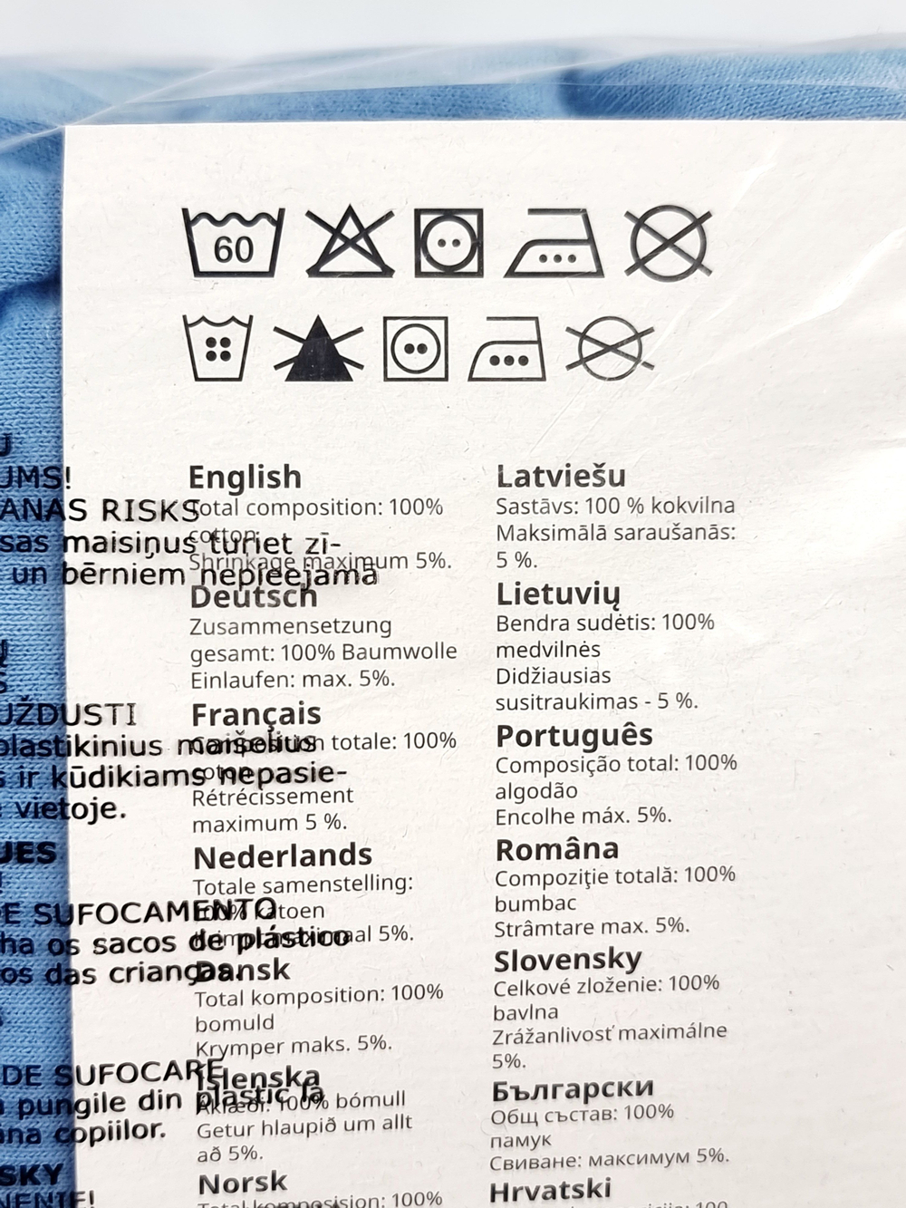 IKEA набор простыней на резинке LEN для детской кроватки, светло-голубой, 60x120 см, 2 шт. (Турция)