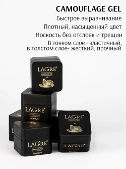 Гель для наращивания ногтей моделирующий 03, 20г