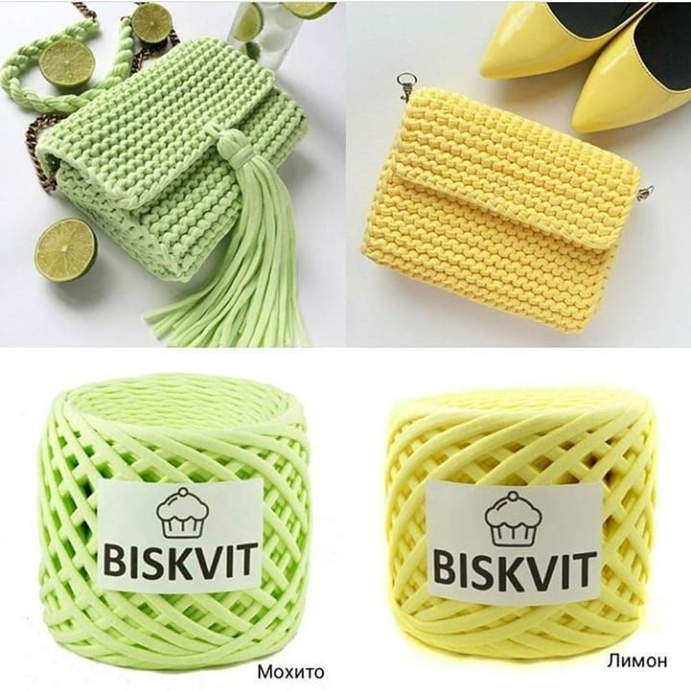 Пряжа Biskvit, 330г, 100м, 100%хлопок (цена 1 шт)