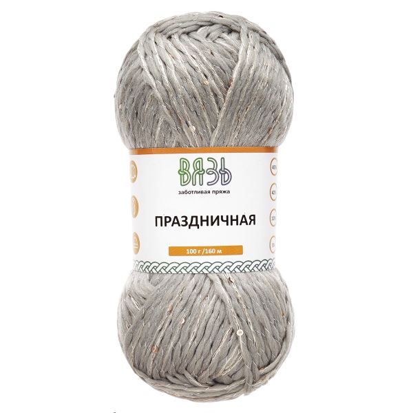 Пряжа Вязь Праздничная / уп.3 мот. по 100 г, 160 м, 08 серебро
