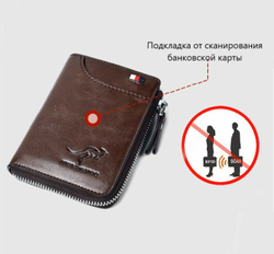 Кошелек мужской кожаный портмоне, бумажник, коричневый