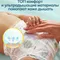 Трусики Pampers Pants 5 (12-17 кг) 42 шт.