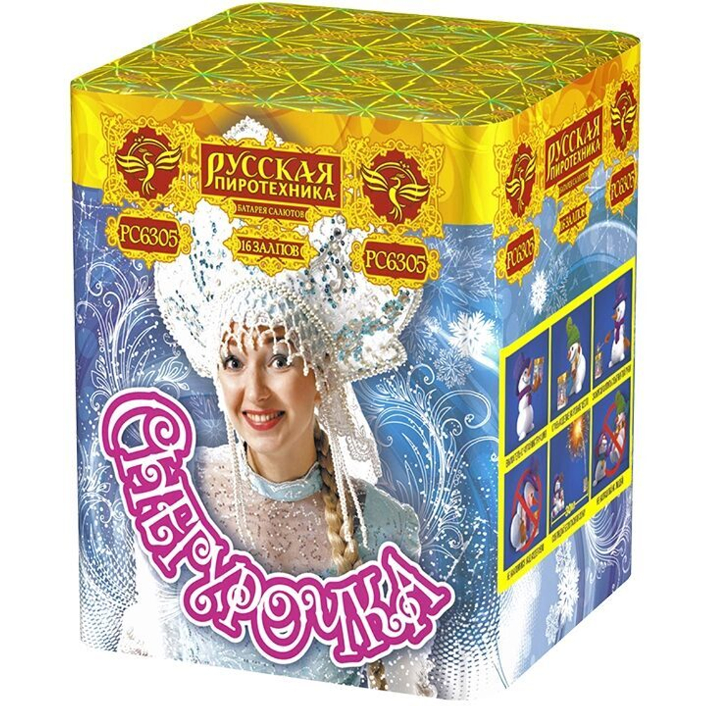 Фейерверк "Снегурочка", 16 залпов
