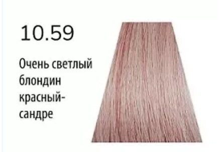10.59 Краска Концепт Инфинити Кристал 60мл