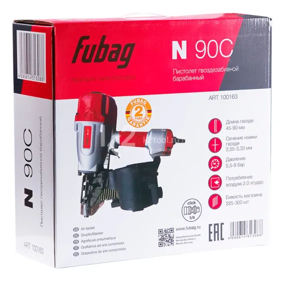 Пистолет гвоздезабивной барабанный Fubag N90C