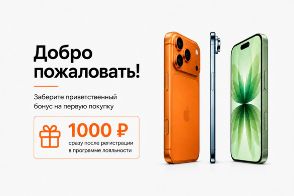 Здравствуйте, для Вас подарок!