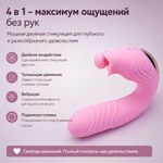Вибратор Selove Campanula розовый