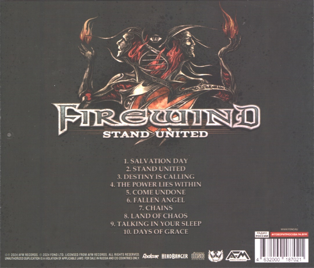 Firewind / Stand United (RU)(CD)