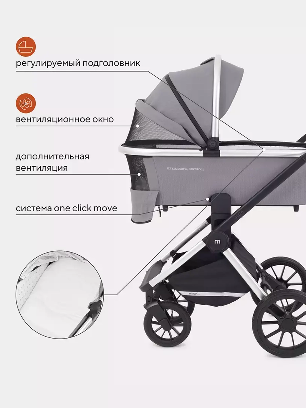 Коляска универсальная 2 в 1 Mowbaby Tilda