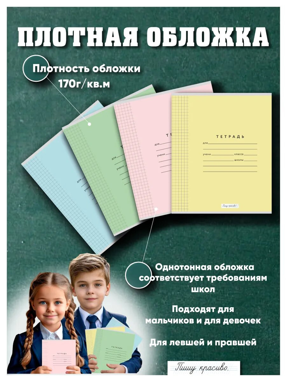 Набор тетрадей в клетку (таблица Пифагора), 12 л, жёлтая обложка, 50 шт