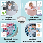 Romana Airpool Детский сухой бассейн Easy (розовый с розовыми шарикам